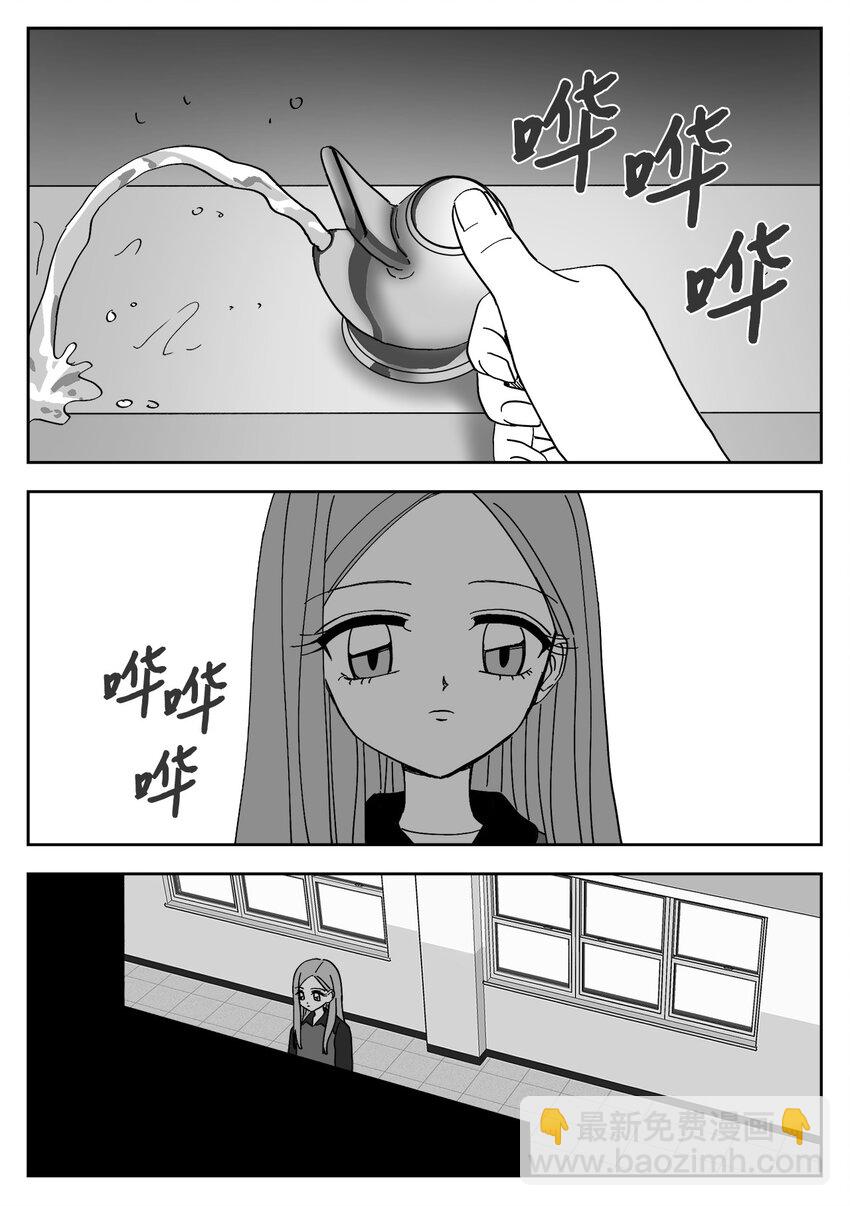 79 涵娜的决心-第79话