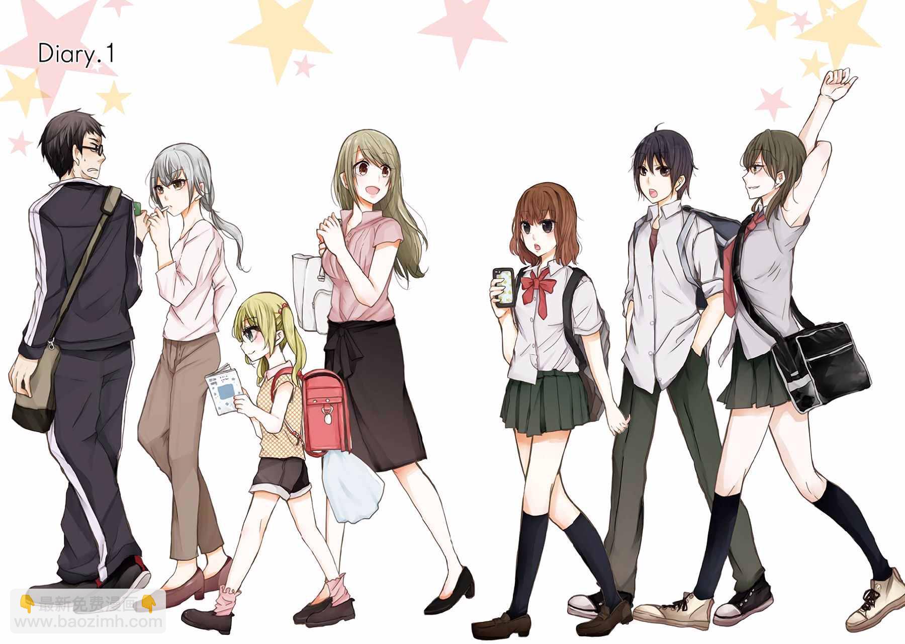 我和嫂子的同居生活。 - 第1話 - 5