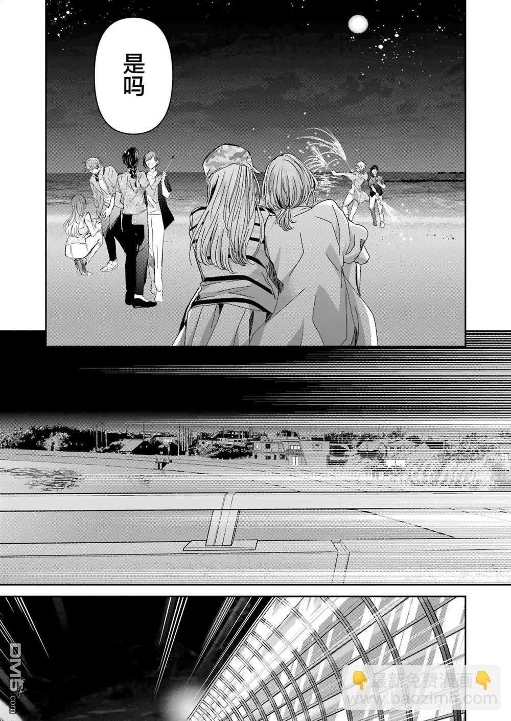 我和嫂子的同居生活。 - 第149話 - 3