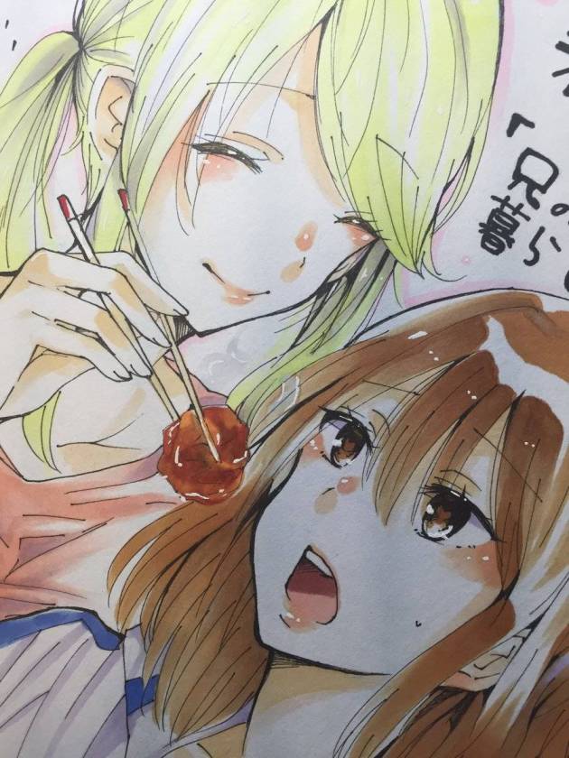 我和嫂子的同居生活。 - 我和嫂子的同居生活 推圖 - 4