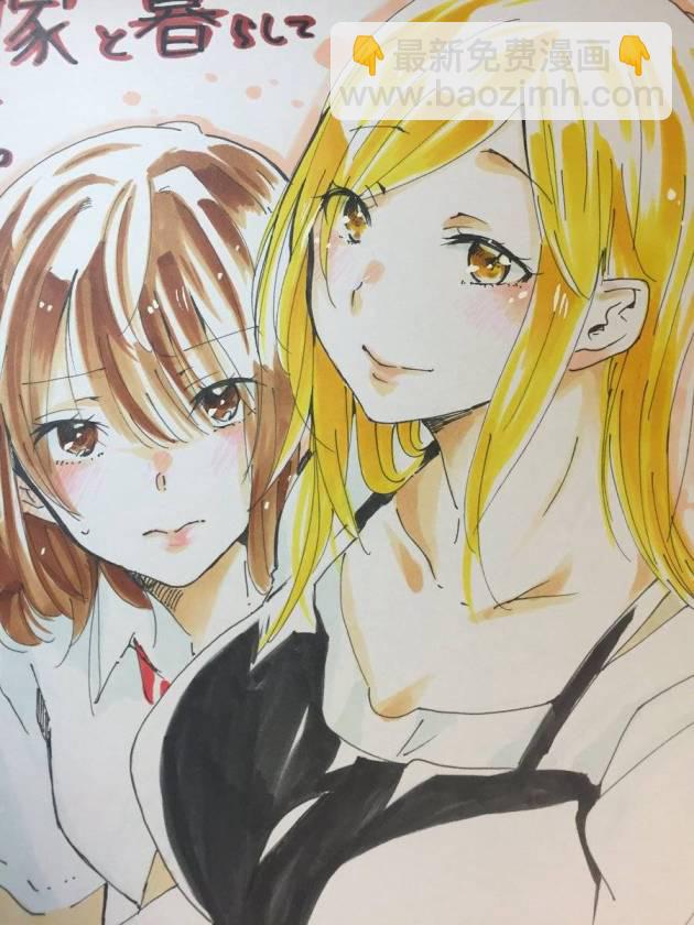 我和嫂子的同居生活。 - 我和嫂子的同居生活 推圖 - 1