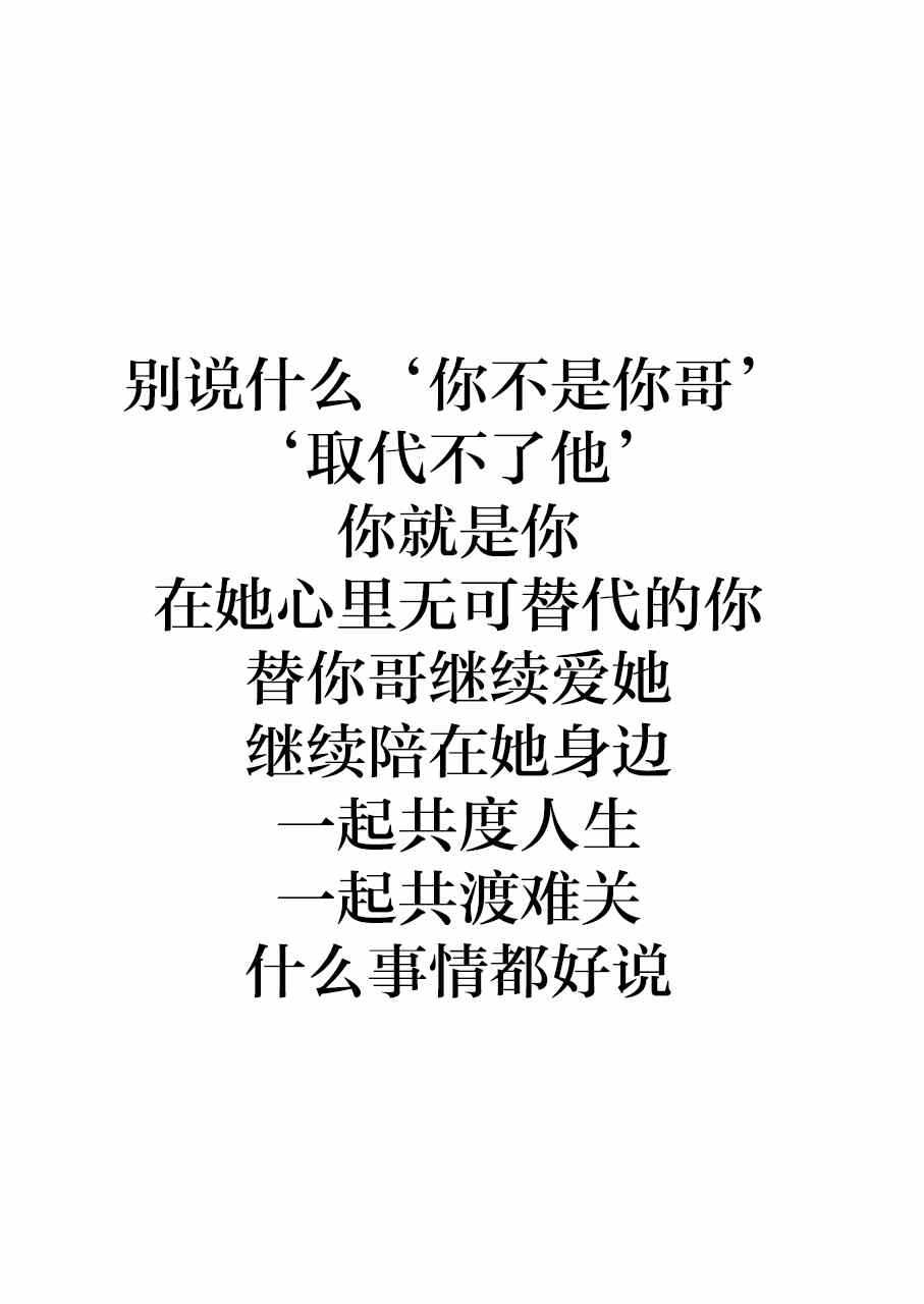 我和嫂子的同居生活。 - 第80話 - 1