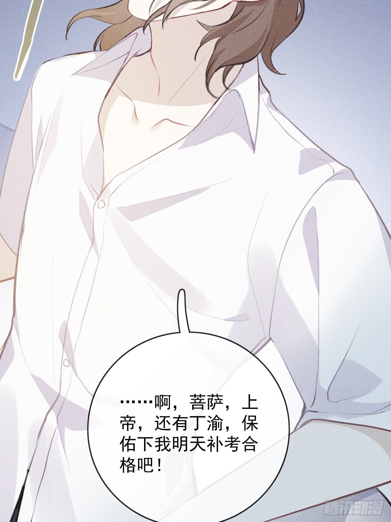 10- 补考前夜-第11话