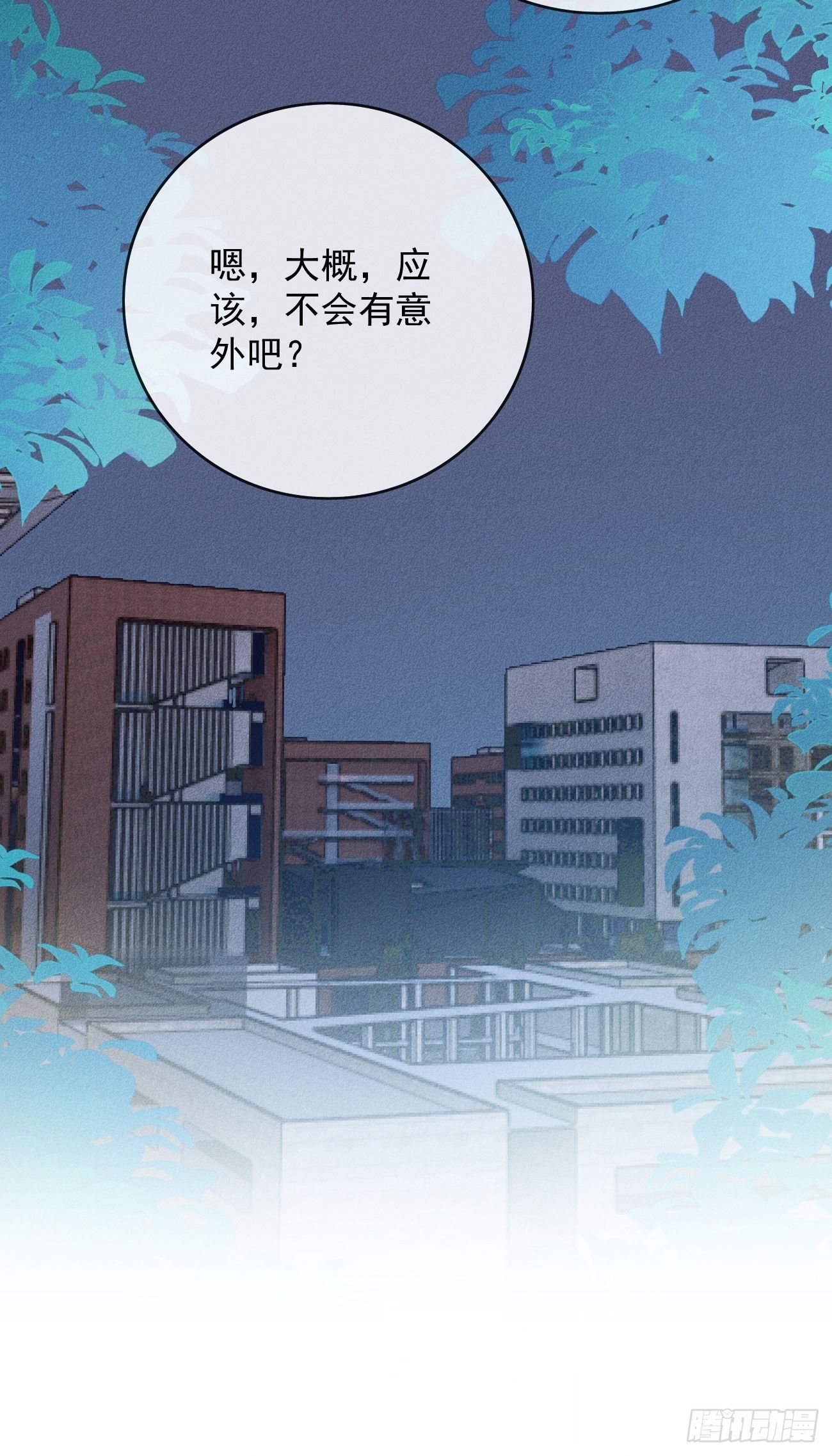 10- 补考前夜-第11话