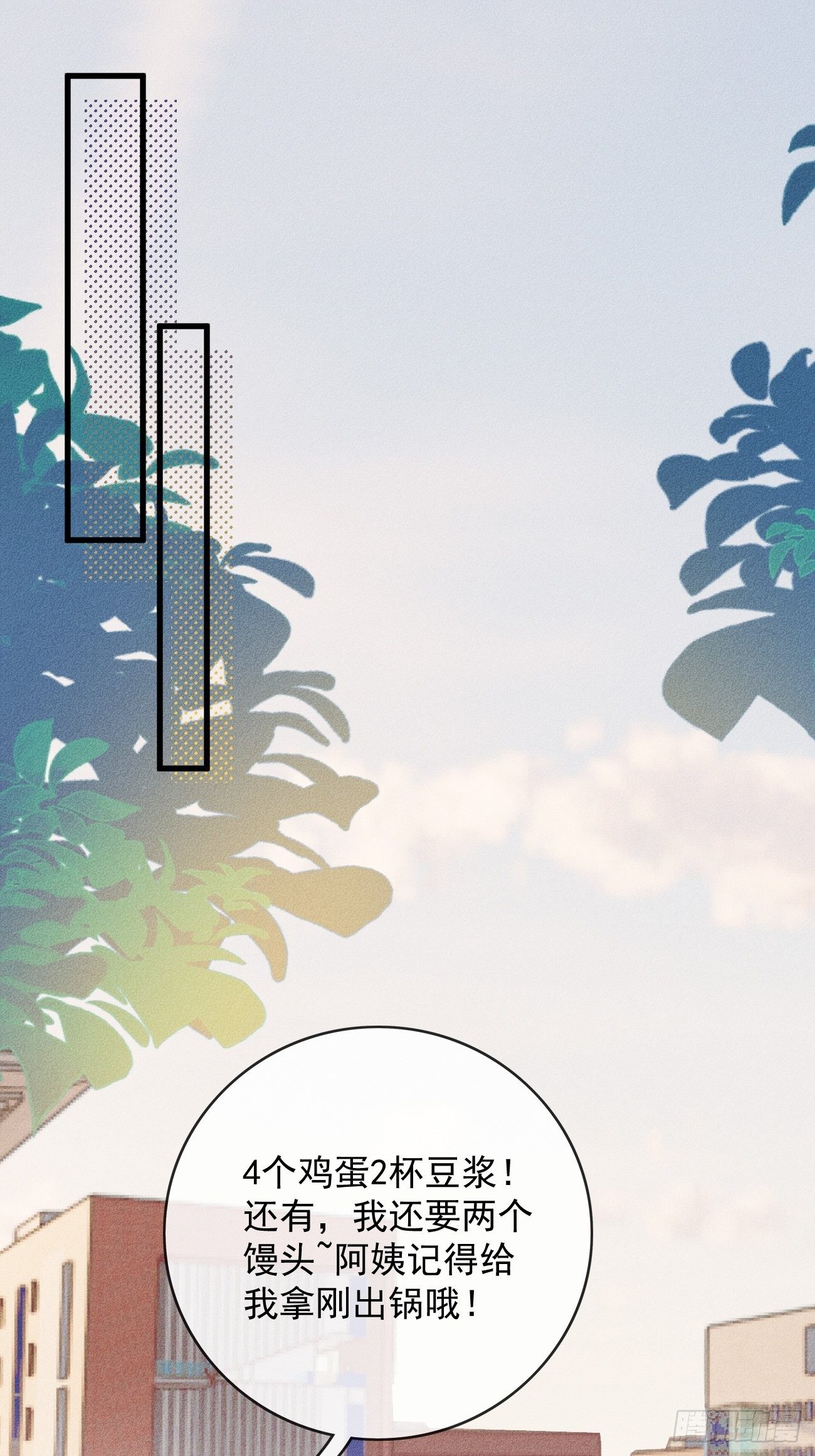 10- 补考前夜-第11话