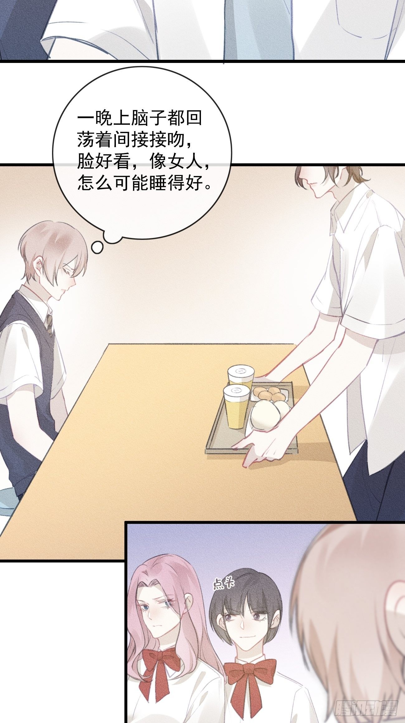 10- 补考前夜-第11话