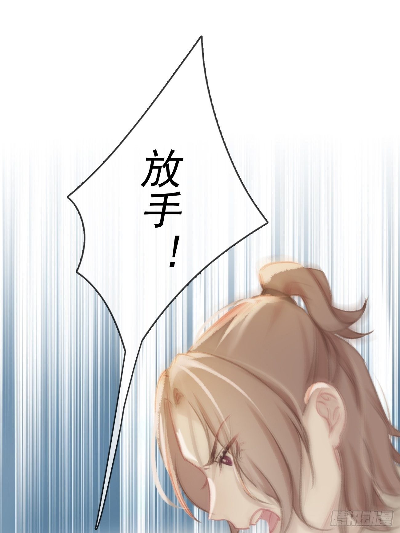 10- 补考前夜-第11话