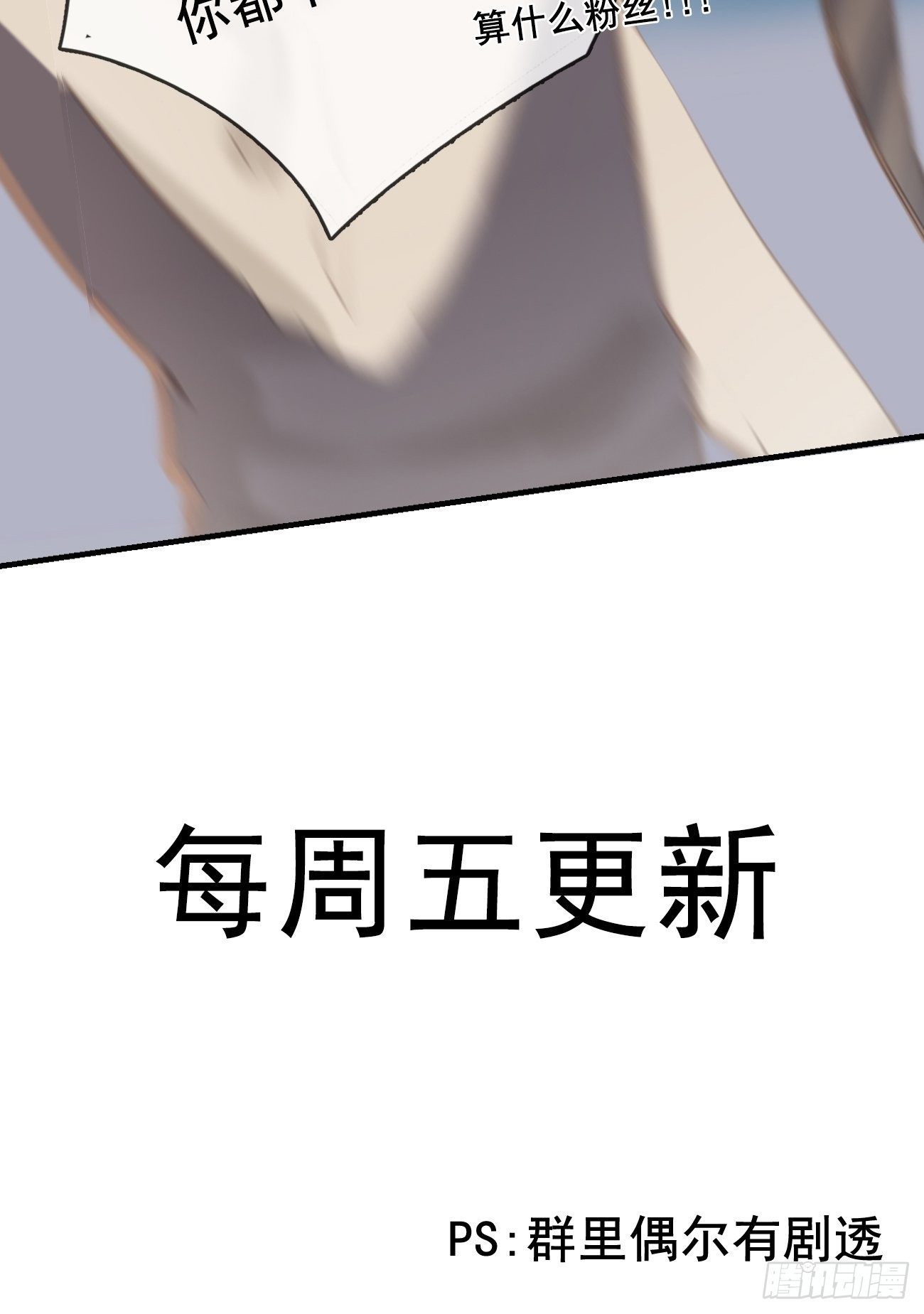 10- 补考前夜-第11话