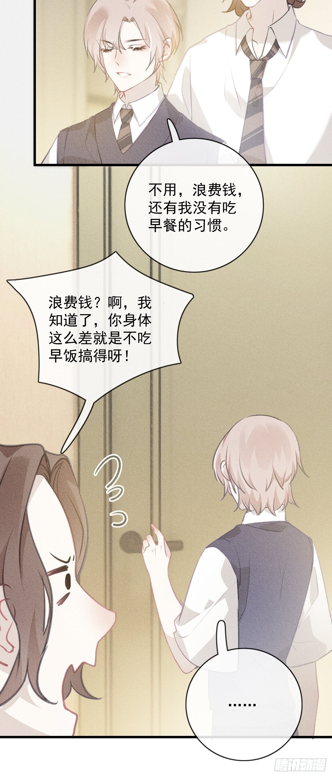 10- 补考前夜-第11话