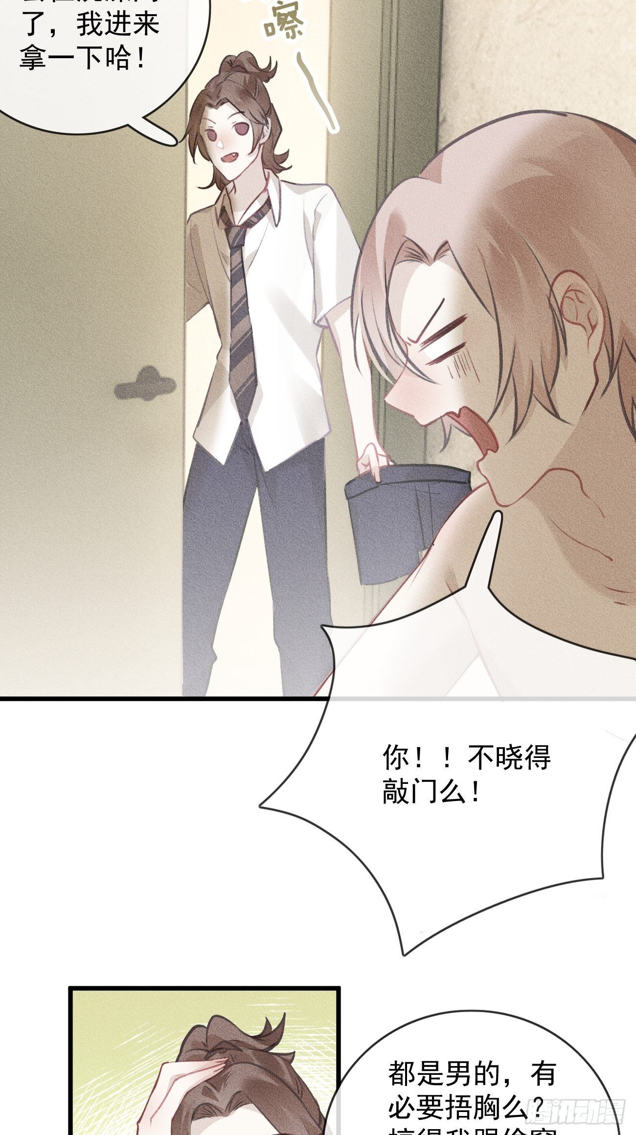 10- 补考前夜-第11话