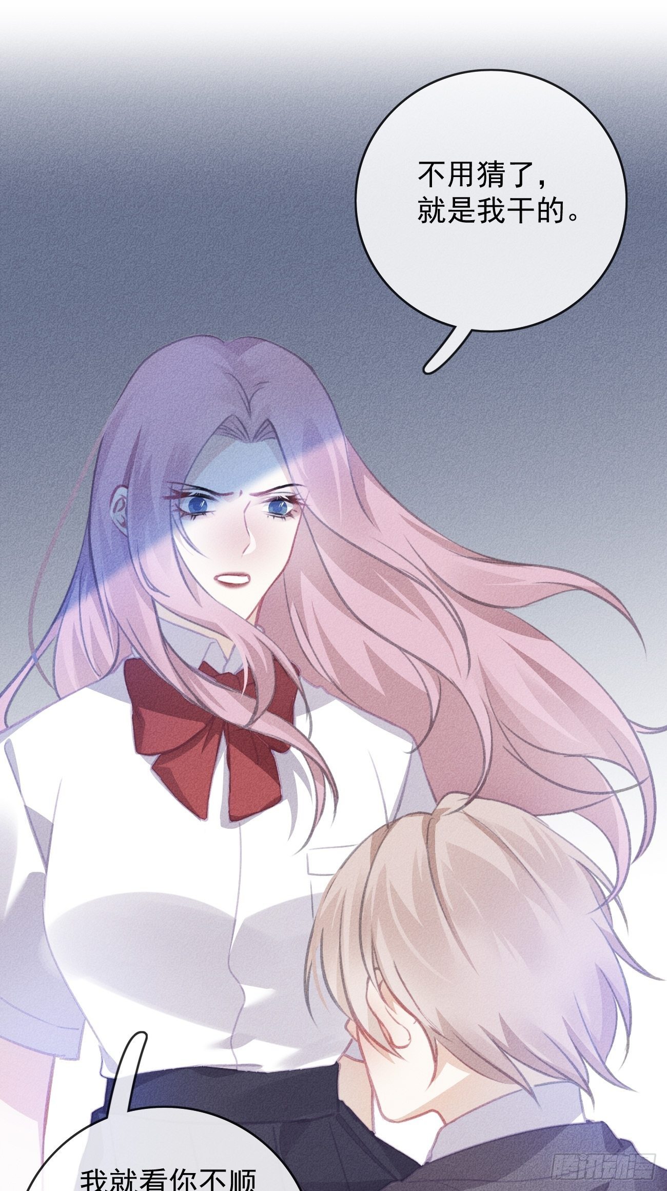 14-喜欢他-第15话