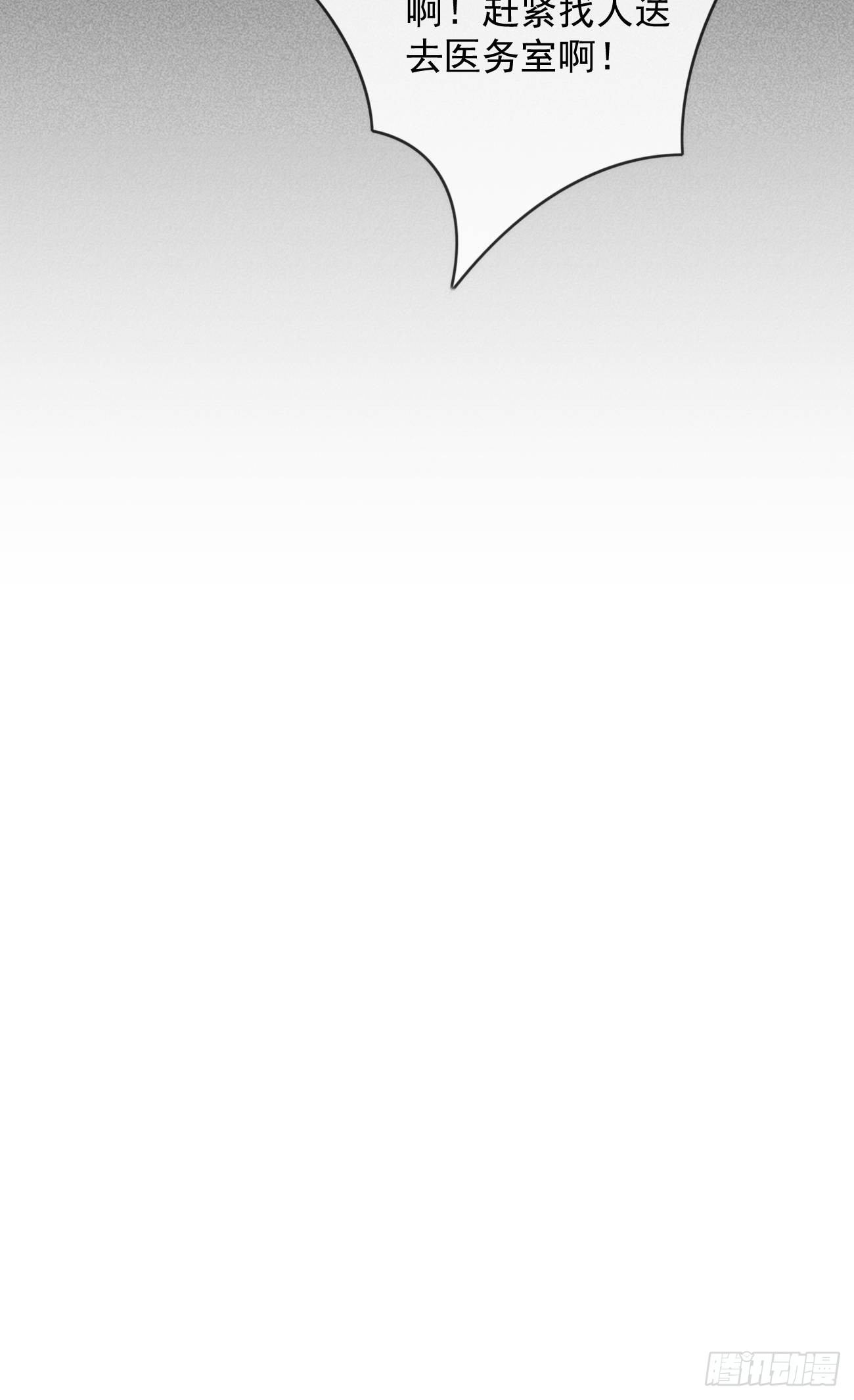 14-喜欢他-第15话