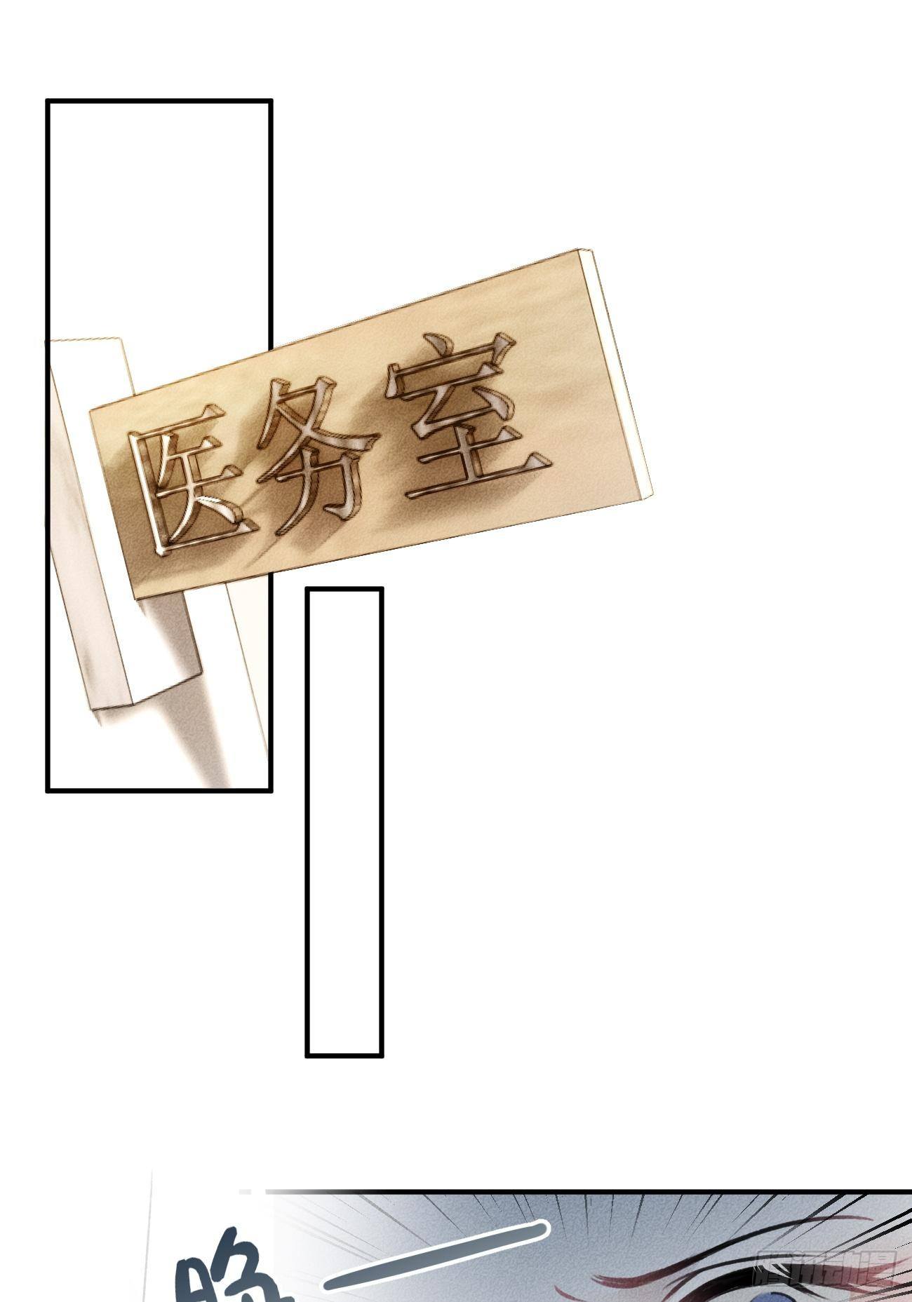 14-喜欢他-第15话