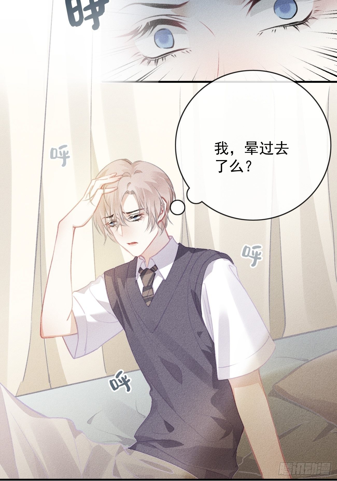 14-喜欢他-第15话