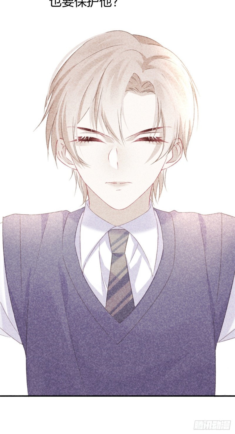 18-林一芥发飙了-第19话