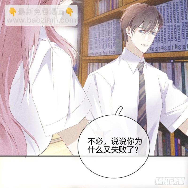 18-林一芥发飙了-第19话