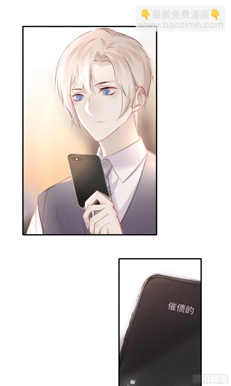 20-我们的关系-第21话