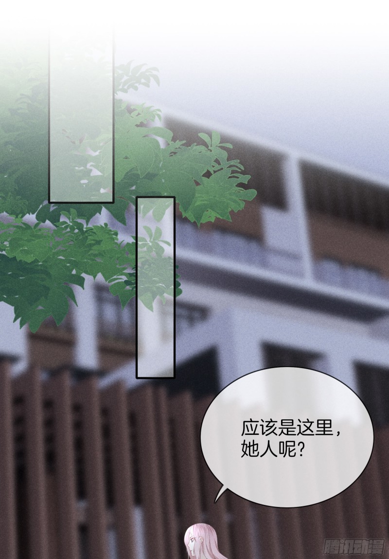 20-我们的关系-第21话