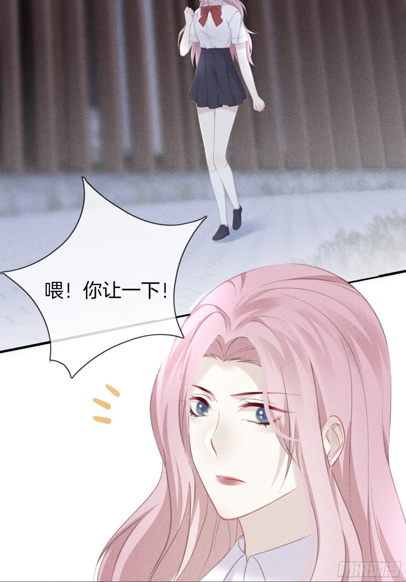 20-我们的关系-第21话