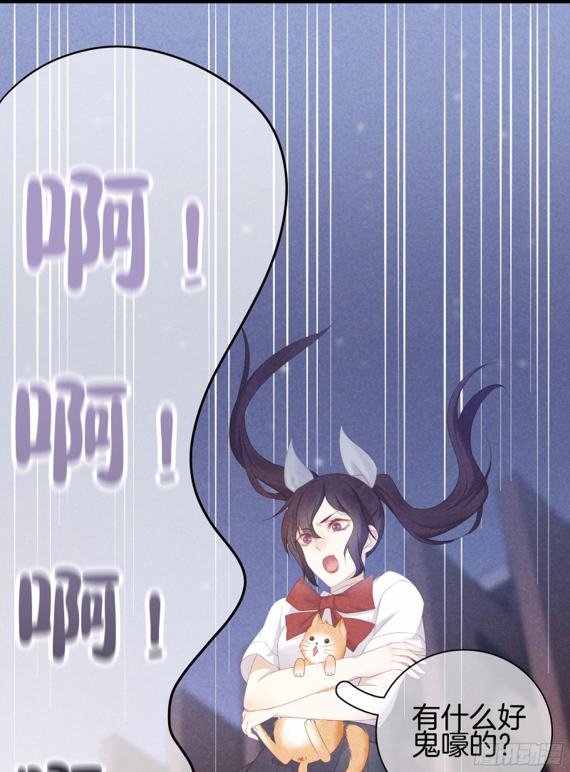 20-我们的关系-第21话