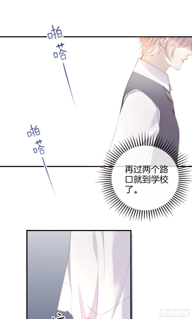 22-我只想靠近你-第23话