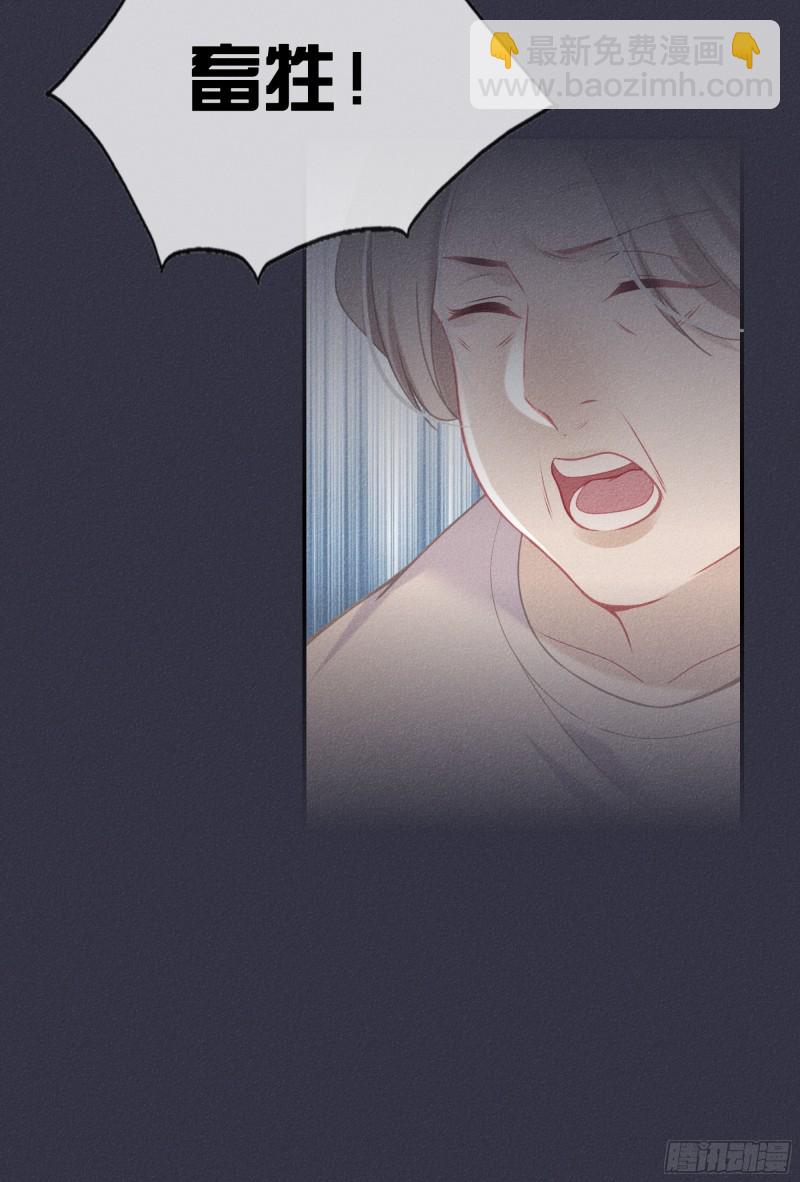 22-我只想靠近你-第23话