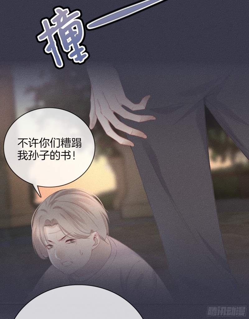 22-我只想靠近你-第23话