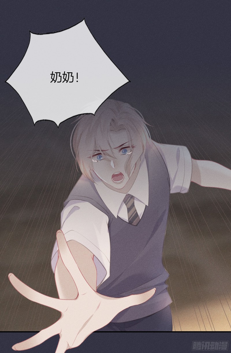 22-我只想靠近你-第23话