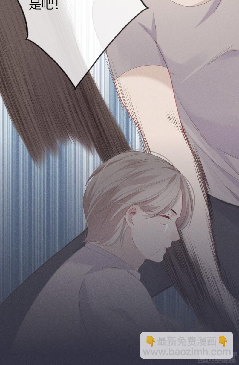 22-我只想靠近你-第23话