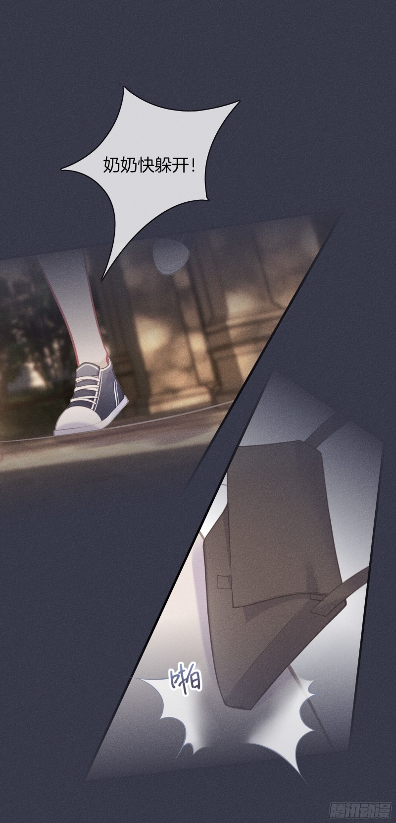 22-我只想靠近你-第23话