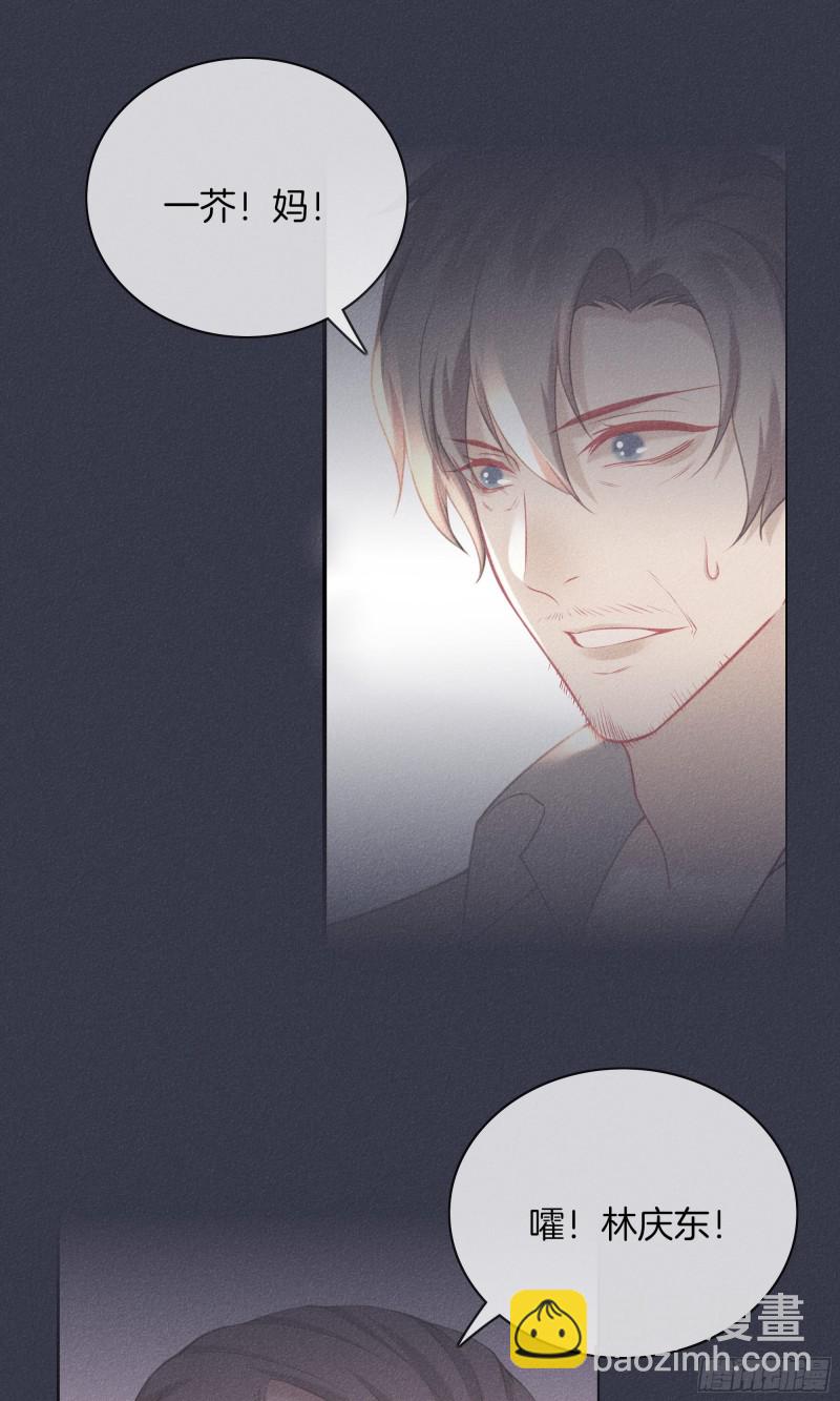 22-我只想靠近你-第23话