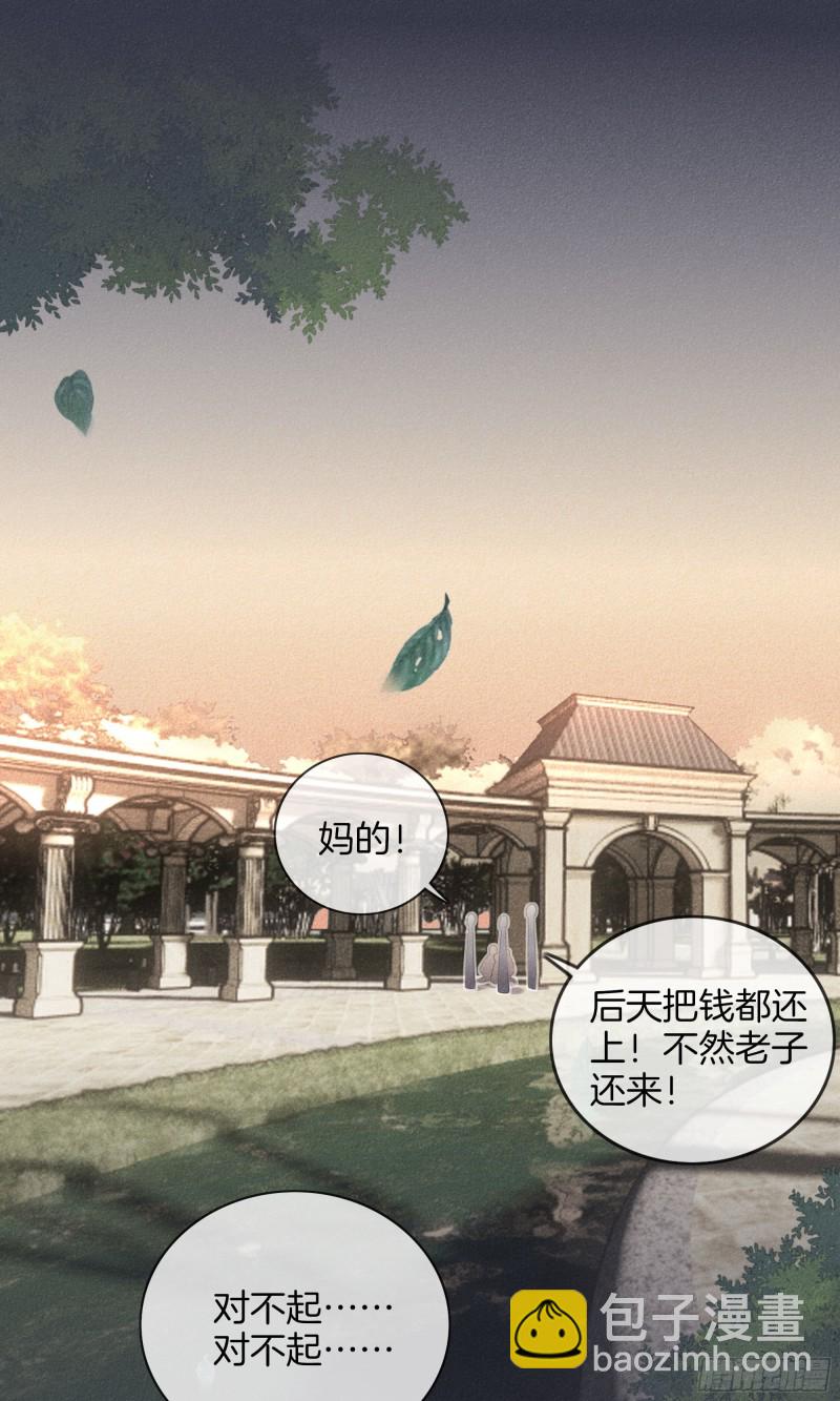 22-我只想靠近你-第23话