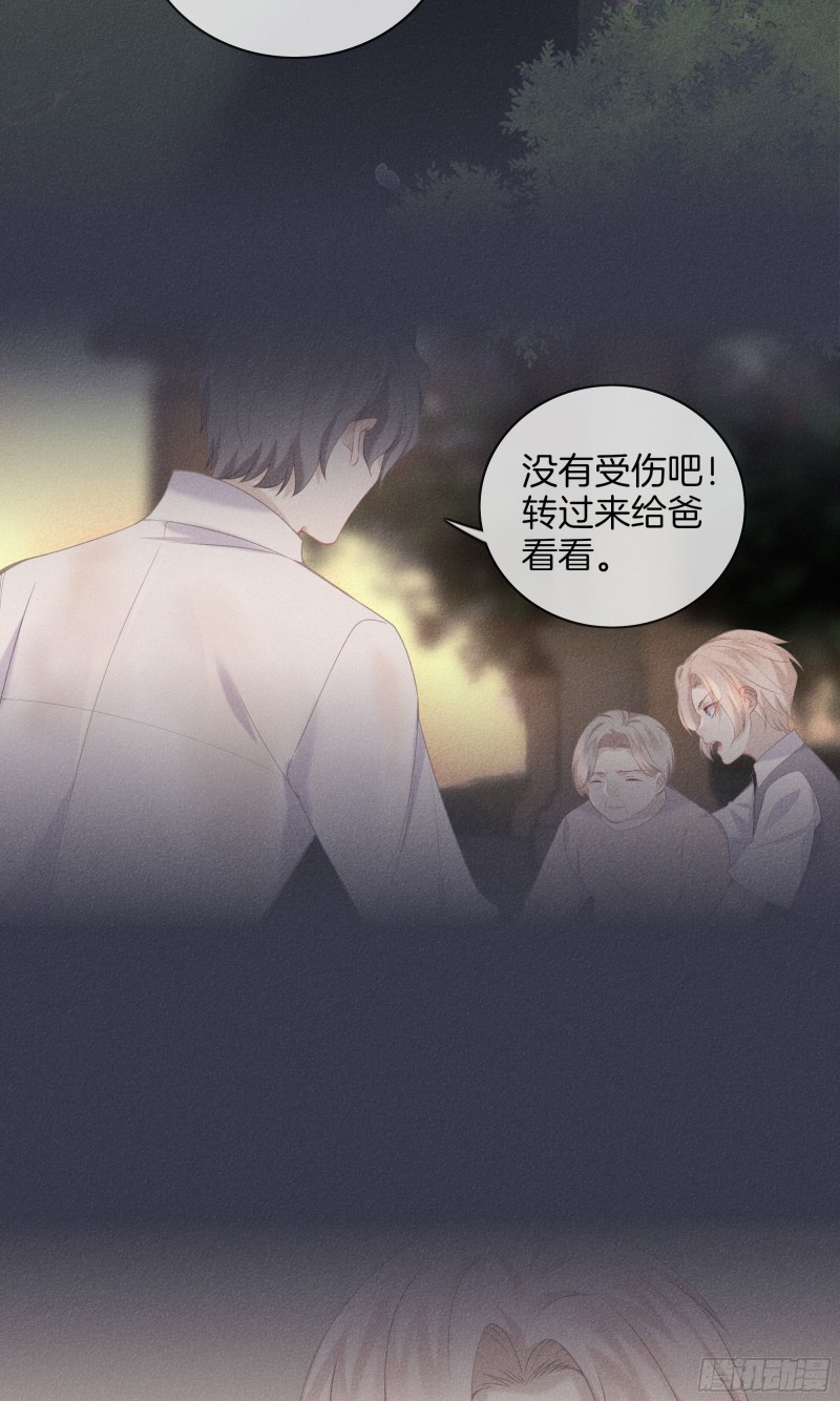 22-我只想靠近你-第23话