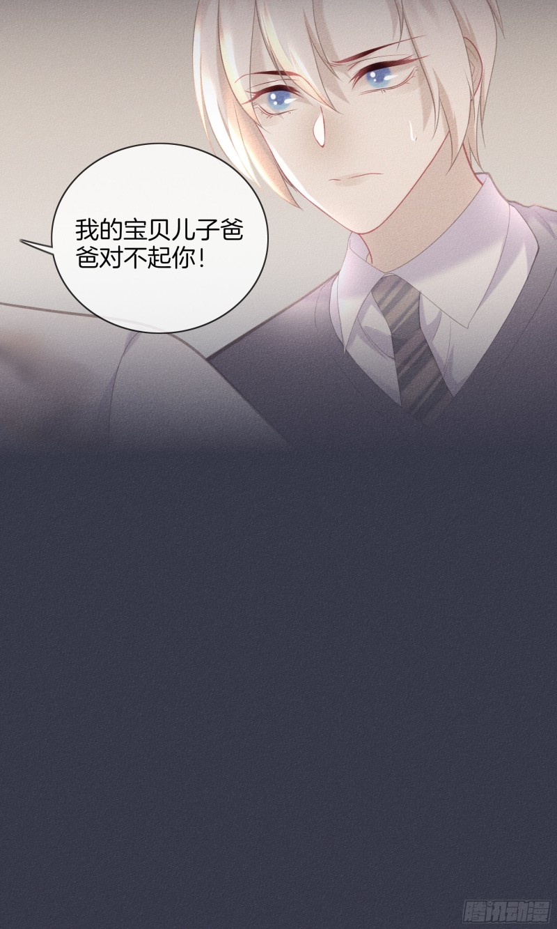 22-我只想靠近你-第23话