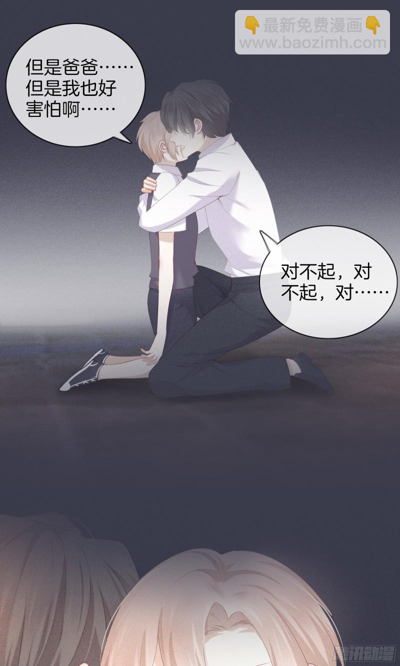 22-我只想靠近你-第23话