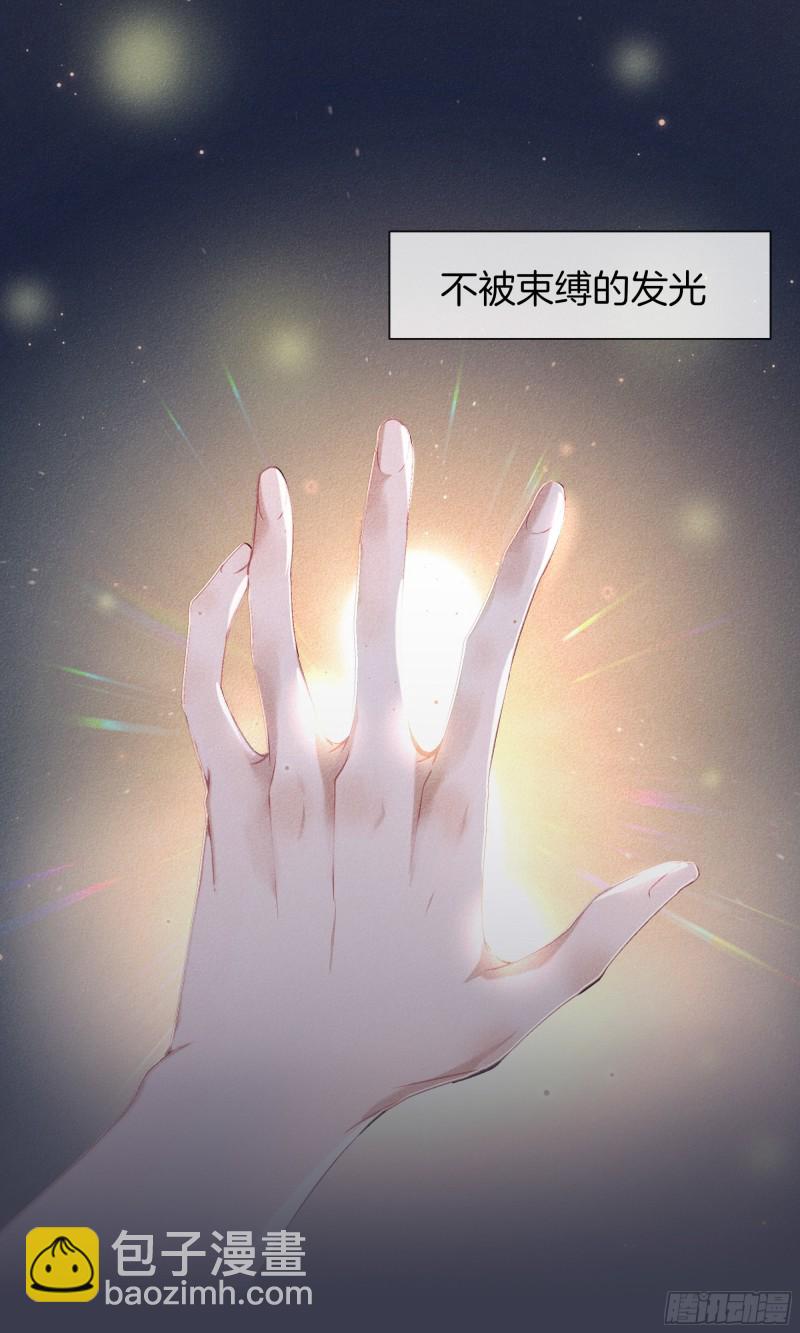 22-我只想靠近你-第23话