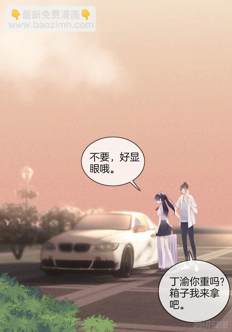 22-我只想靠近你-第23话