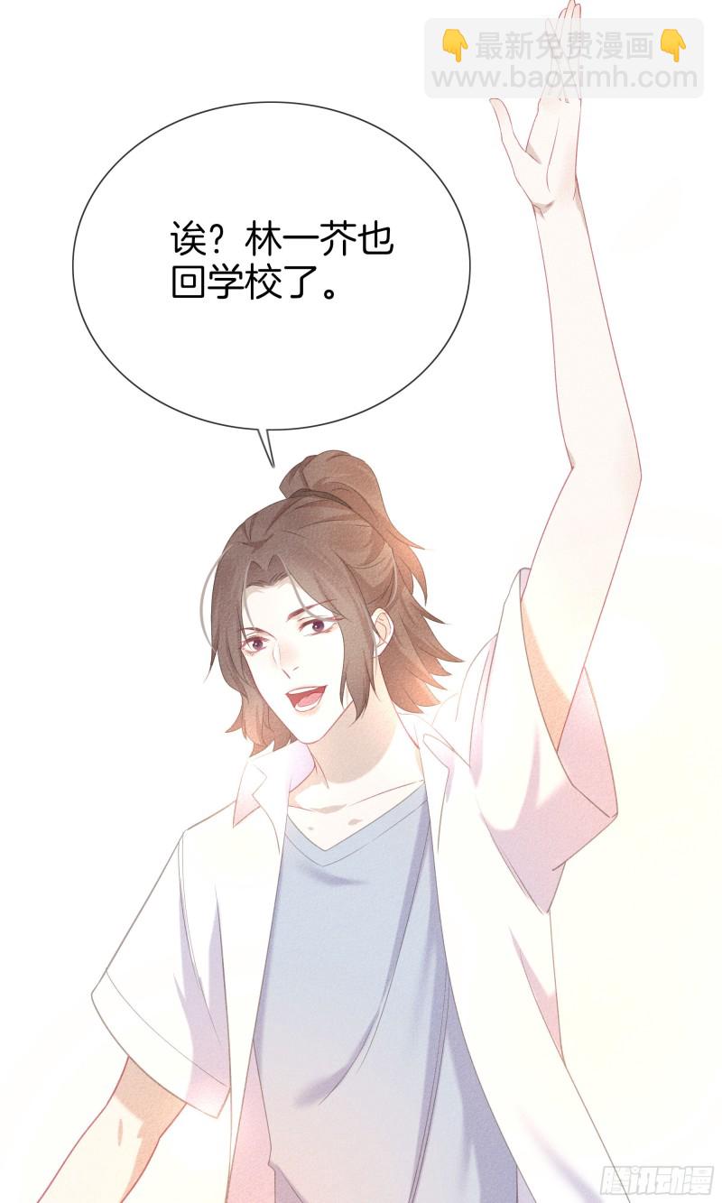 22-我只想靠近你-第23话