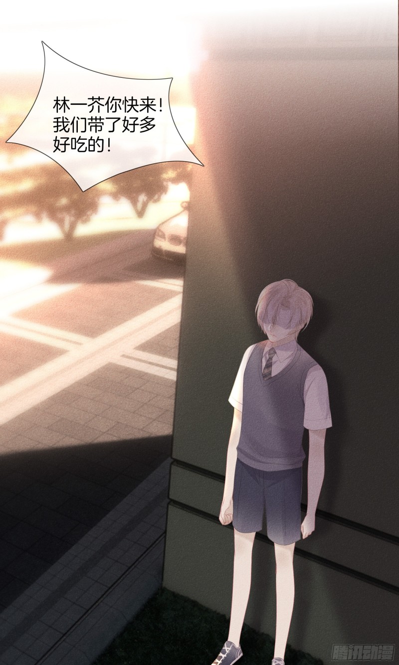 22-我只想靠近你-第23话