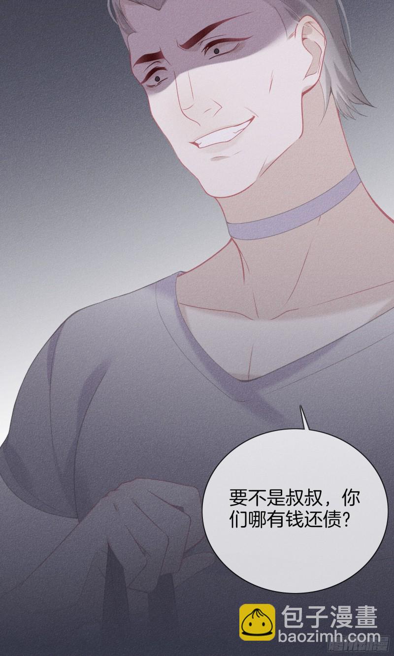 22-我只想靠近你-第23话