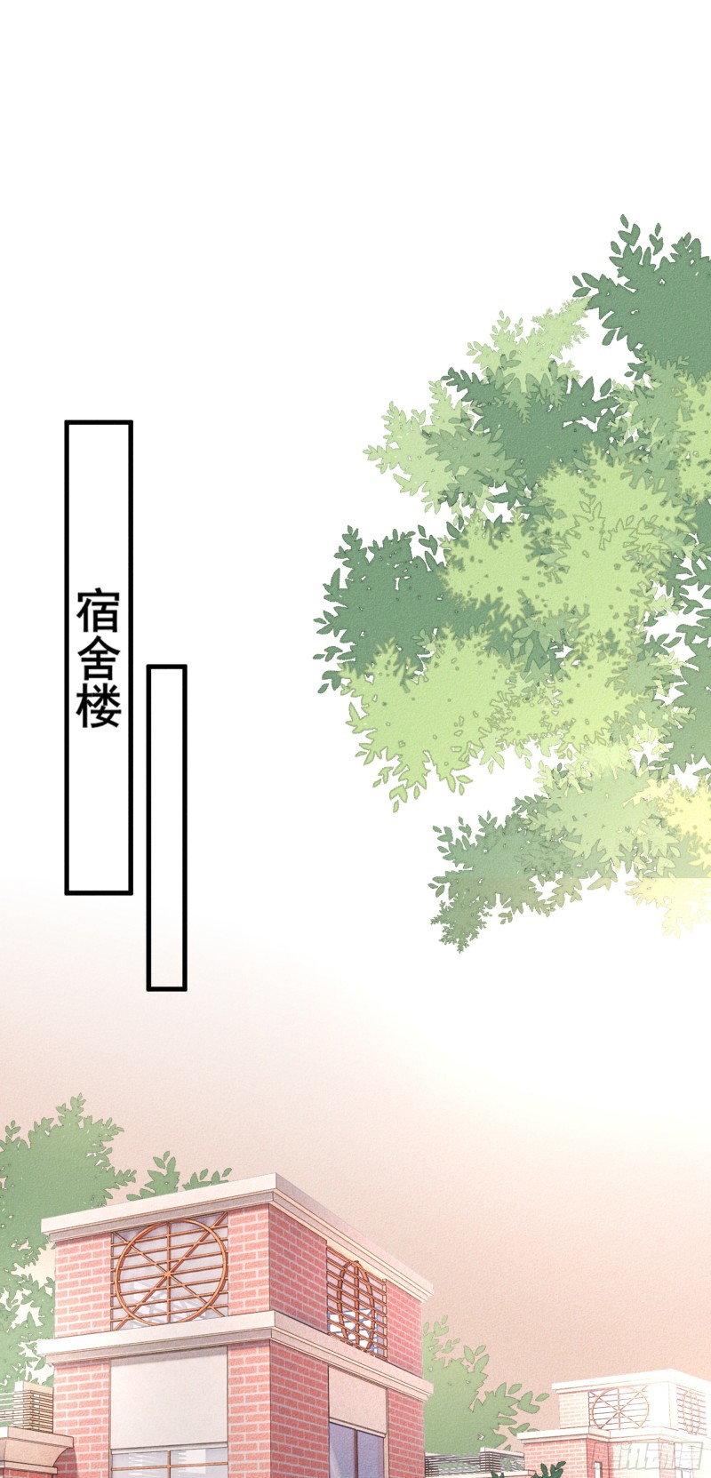 24-初中的朋友-第25话