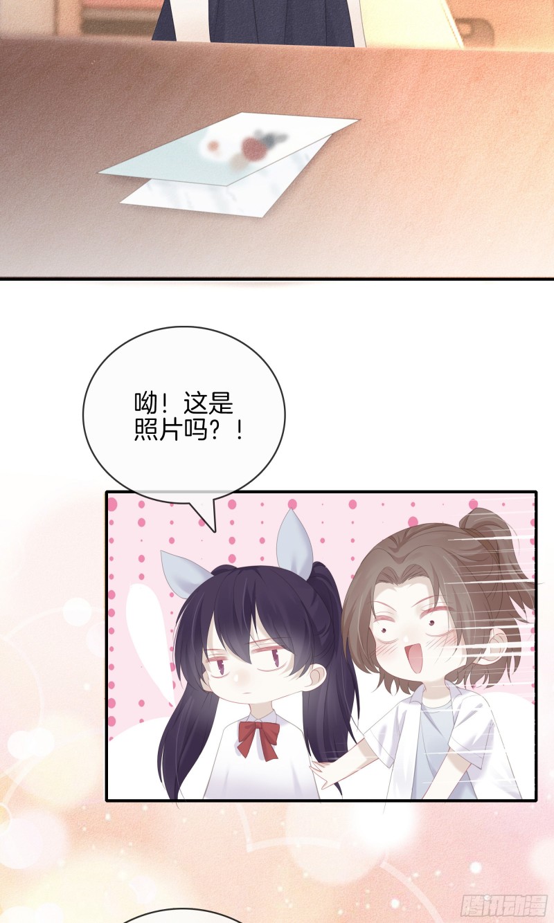 24-初中的朋友-第25话