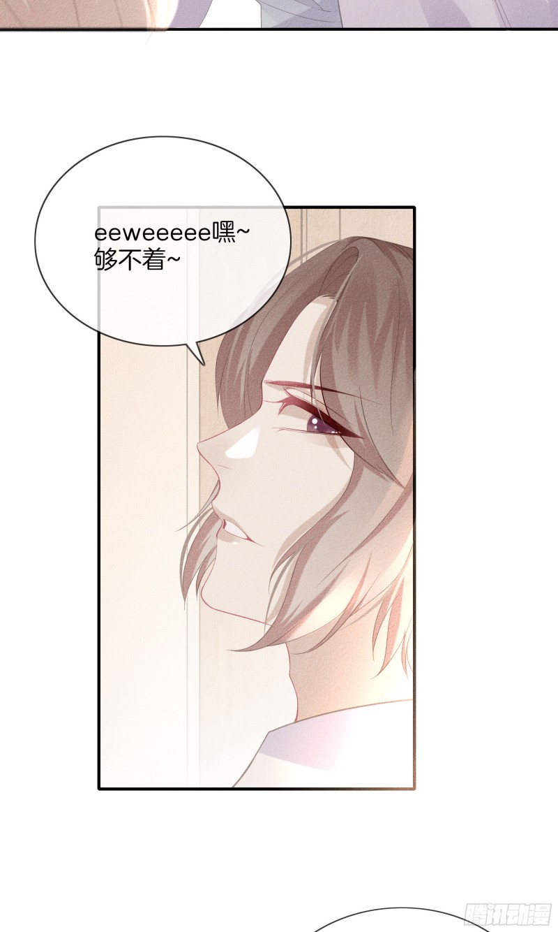 24-初中的朋友-第25话