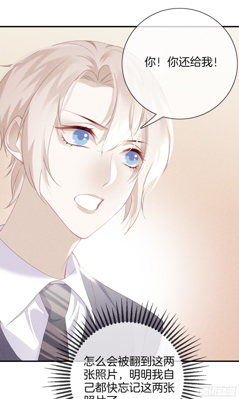 24-初中的朋友-第25话