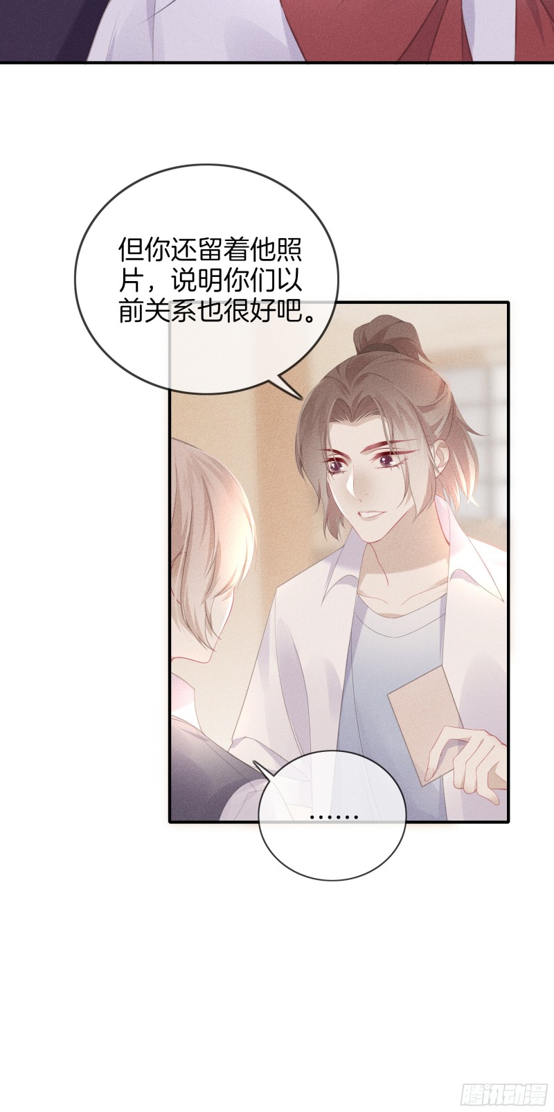 24-初中的朋友-第25话