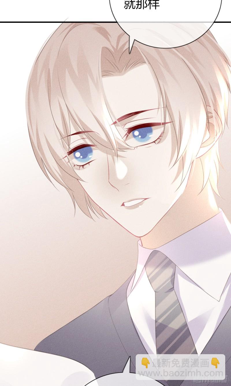 24-初中的朋友-第25话