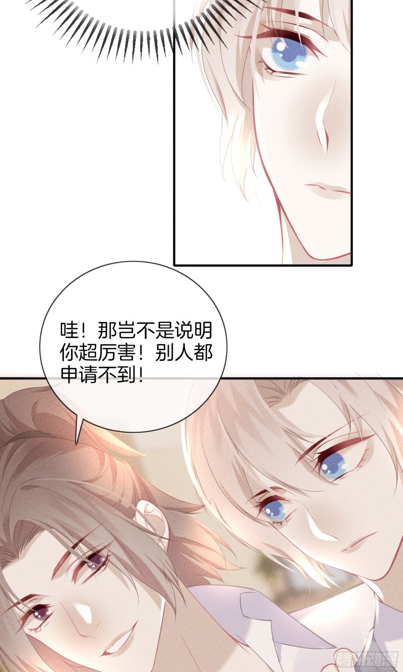 24-初中的朋友-第25话