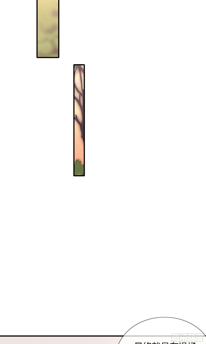 26-女人之间的交易-第27话