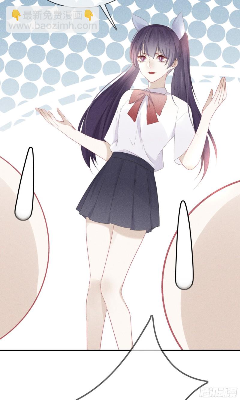 26-女人之间的交易-第27话