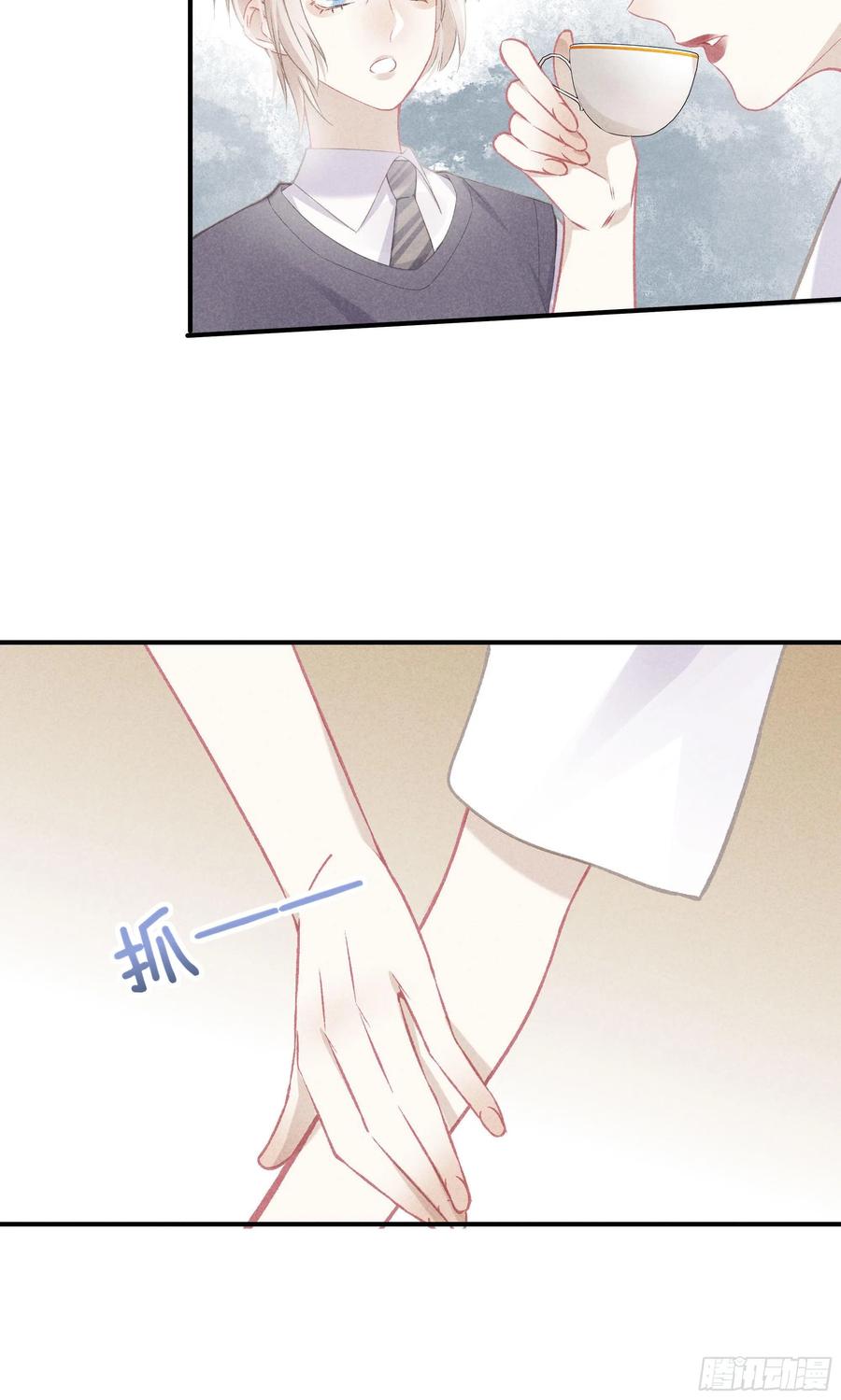 28-你在害怕什么-第29话